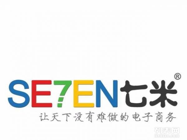 宁波SEO推广哪家专业