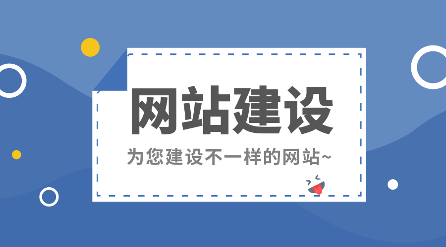 广州SEO建站，如何打造高效的网络营销利器