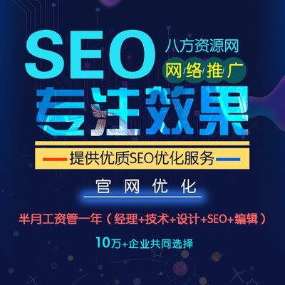 SEO推广免费方法，轻松提升网站流量与排名