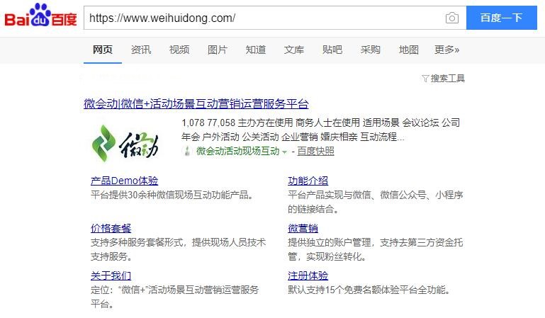 展会为何要做SEO，深度解析与策略探讨