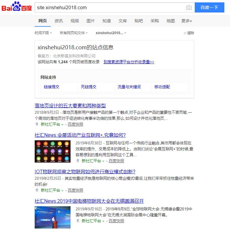 展会为何要做SEO，深度解析与策略探讨