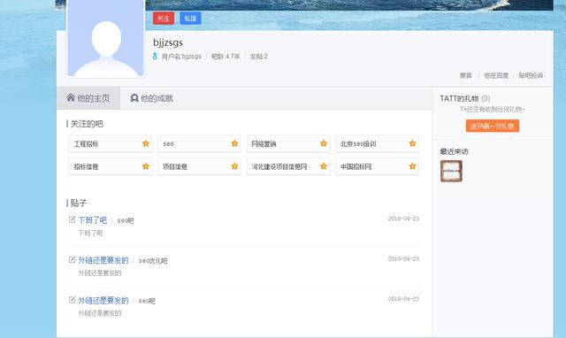 SEO优化在百姓网的应用与价值