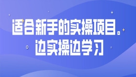 靠谱SEO加盟项目平台，开启数字营销新篇章