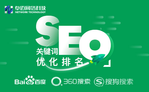 SEO优化流量，提升网站曝光与用户访问量的关键