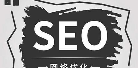 SEO为何按时间收费