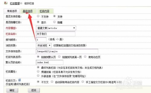 SEO关键词配置的作用与重要性