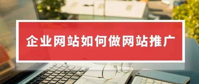 产品SEO推广服务公司，引领企业走向网络市场的新航标