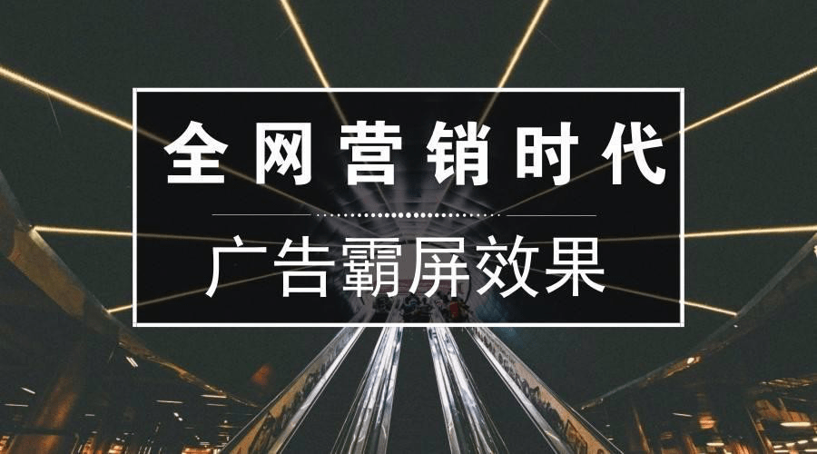 SEO小程序营销，霸屏新时代的策略与机遇