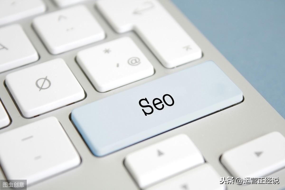 SEO培训，外推技巧与秒收录的秘密