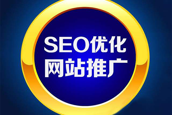 专业SEO，网站成功的关键因素