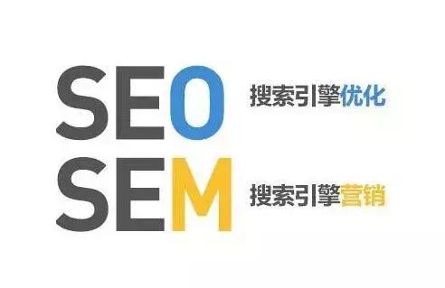 SEO竞价排名外推，企业营销的新策略