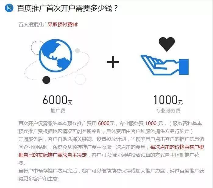 宜昌房产SEO推广开户，开启房产销售新篇章