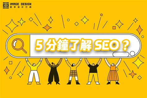 物流SEO，开启现代物流行业新篇章的关键词