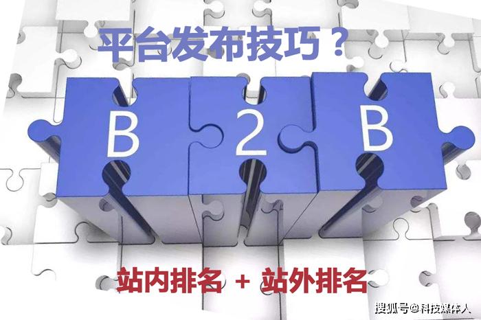 江门SEO排名优化平台，提升网站曝光率与流量的关键