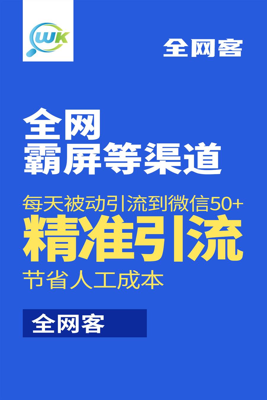 美容养生行业SEO推广获客策略