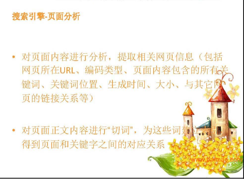 苏州SEO推广外包公司，提升企业网络曝光与营销效果的利器