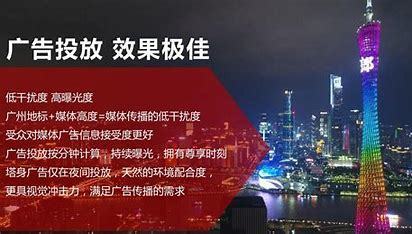 广州SEO广告，如何打造高效且引人注目的网络推广