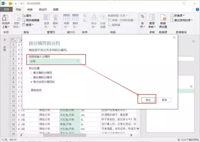 淘宝SEO实战教学，分类策略的深度解析