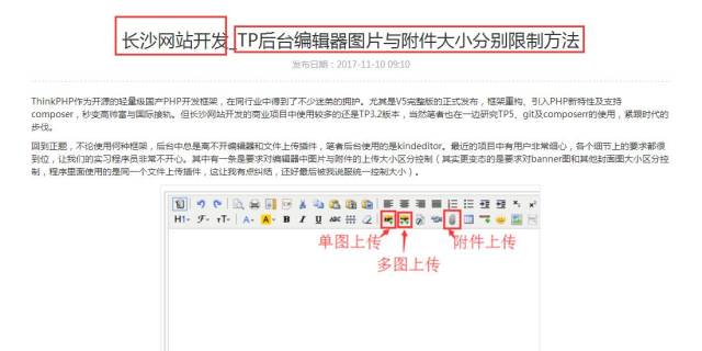 信息化时代下的SEO优化建议