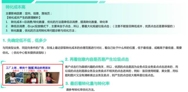 SEO与信息流，相辅相成还是独立为战？