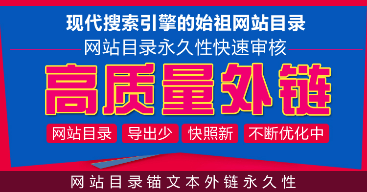 进贤整站SEO代理商，提升网站排名的专业选择