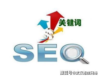 东莞关键词SEO报价，优化策略与成本分析