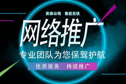 内容SEO推广服务公司，引领企业走向数字化营销的新时代