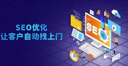 SEO公司推广宣传片