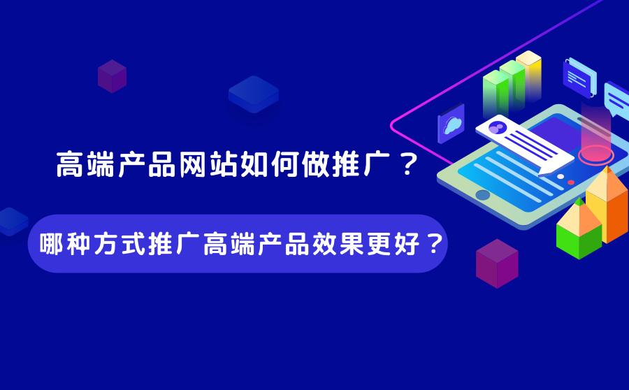 潜江床上用品SEO推广策略