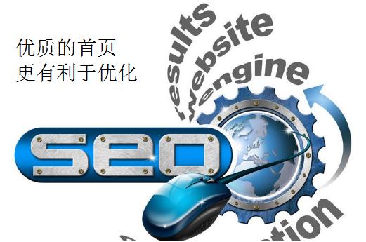 葫芦岛网络优化SEO，提升网站流量与用户体验的利器