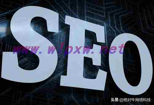 SEO关键词与网站搜索的紧密关系