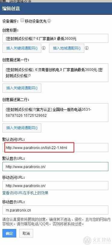 济南网站SEO优帮云，提升网络曝光与品牌价值的策略