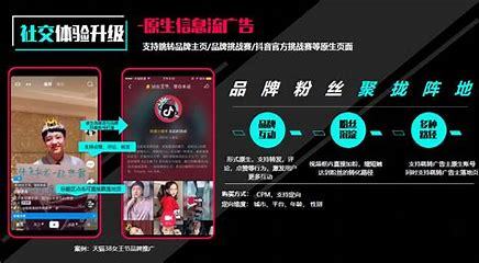 郑州推广抖音SEO系统的探索与实践