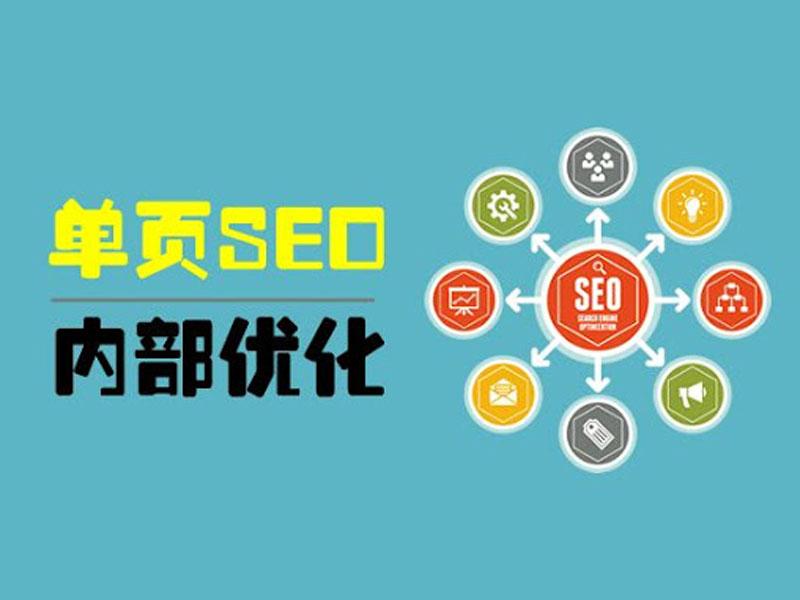 SEO如何网上接单收录