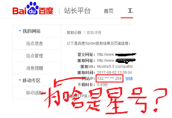 江苏SEO，无排名不收费，专业助力企业网络推广