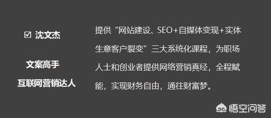 SEO培训文案推广平台的重要性与优势