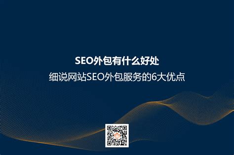 上海SEO优化，牛推网引领行业新潮流