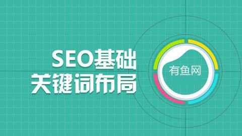 大连SEO招聘信息外推，打造高效人才招聘新模式