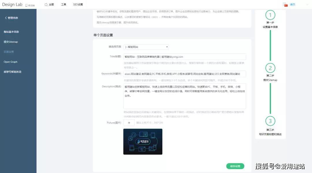 百度SEO小实验，探索优化策略与技巧