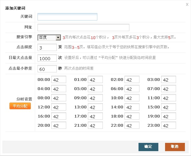 贵阳SEO软件联系方式，提升网站排名的必备工具