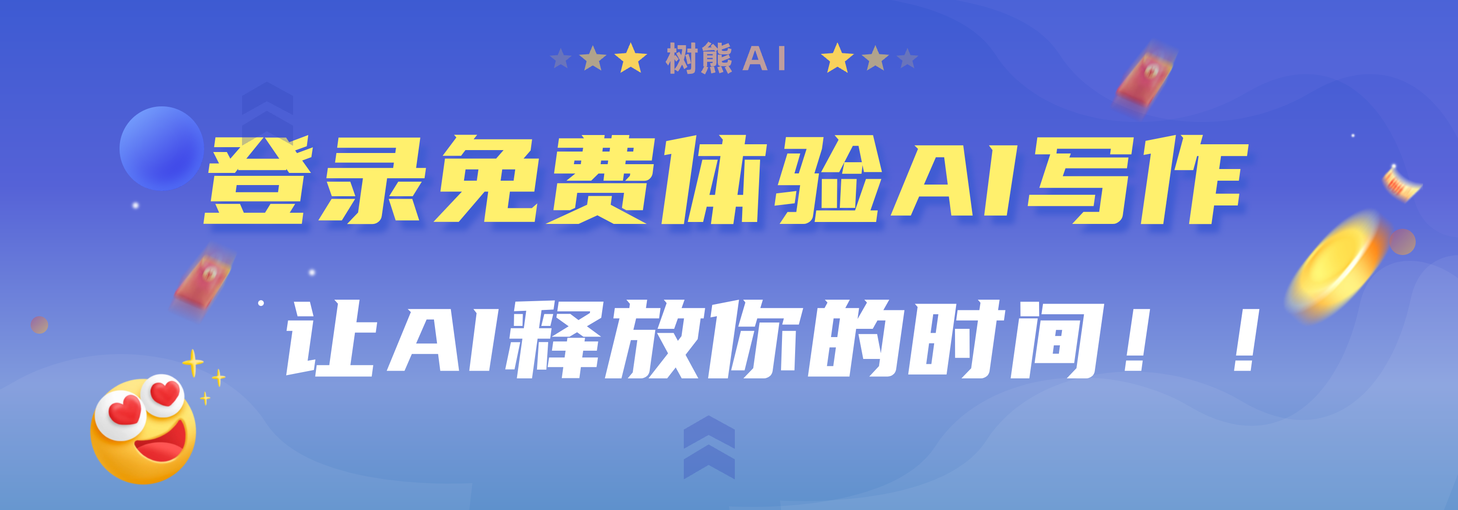 SEO优化名称的编写方法与技巧