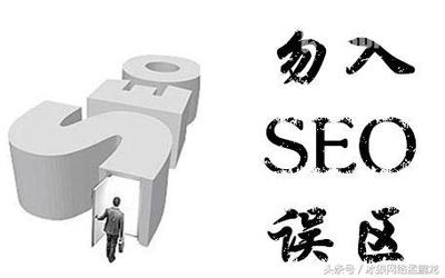 SEO新手教程，如何进行留痕推广