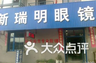 沈北新区SEO优化店，引领本地SEO服务新潮流