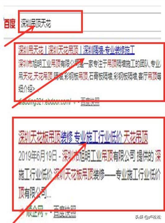 SEO优化方式推荐，霸屏策略的探索与实践