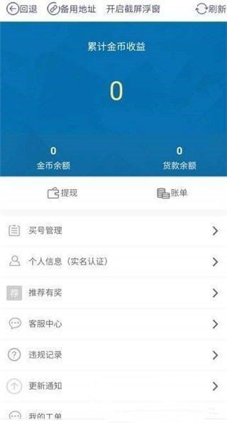 SEO接单平台排行榜，如何选择最适合您的平台？