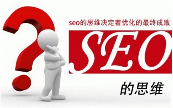 SEO优化的核心要素