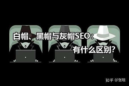 昭通SEO培训靠谱吗？