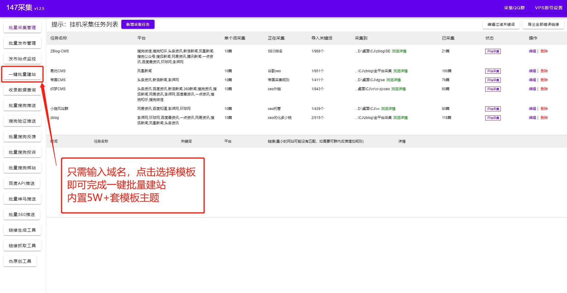 SEO找关键词工具，提升网站排名的必备利器