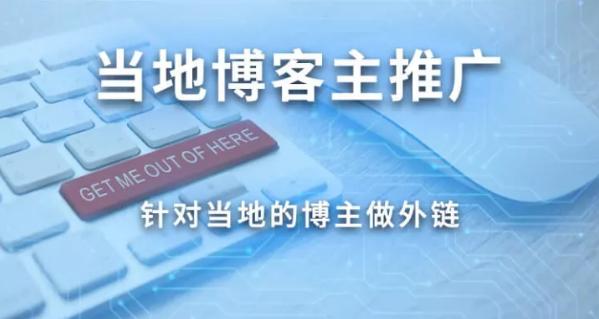 高质量SEO外链，提升网站排名的关键策略