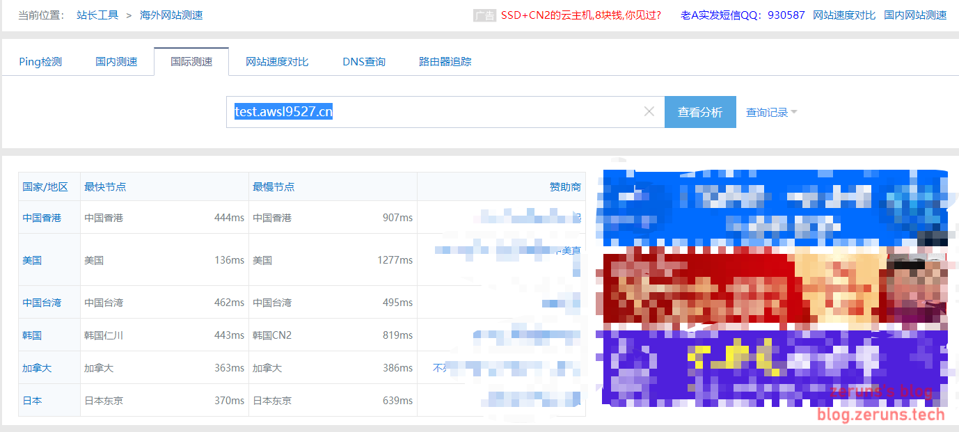 147SEO站长工具，提升网站优化效率的利器